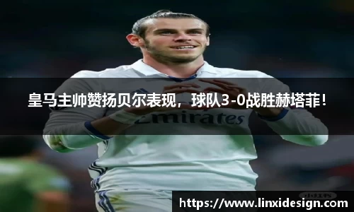 平博