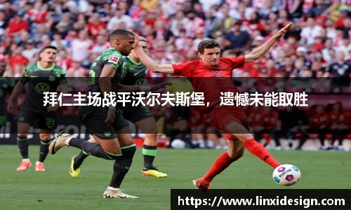 平博pinnacle体育p平台
