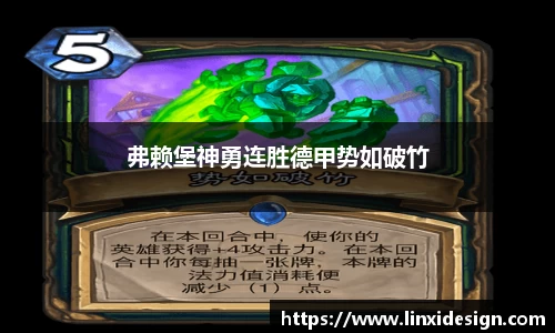平博pinnacle