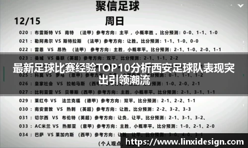 平博pinnacle体育