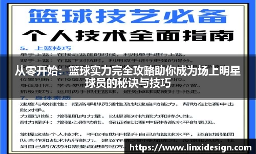 平博