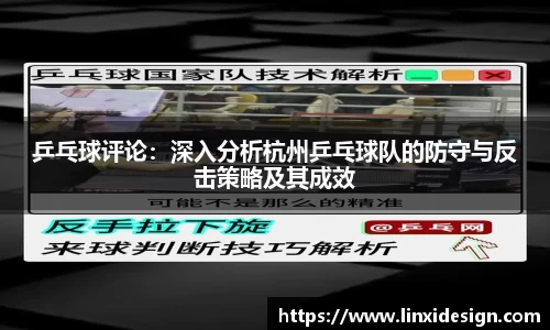 平博pinnacle体育p平台