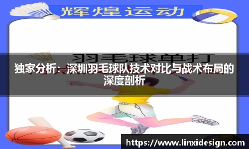 平博pinnacle体育p平台