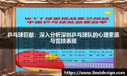 平博pinnacle体育p平台