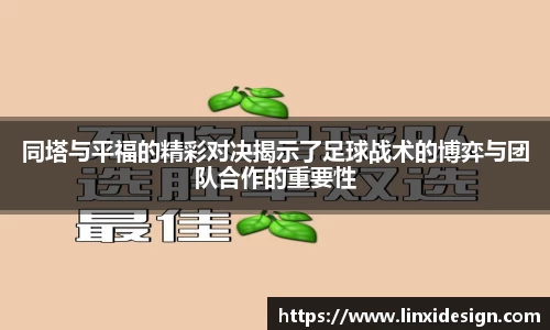 平博pinnacle