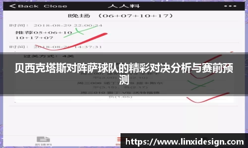 平博pinnacle体育p平台