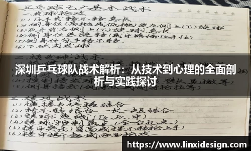 平博pinnacle体育p平台
