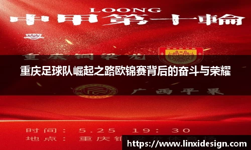 平博pinnacle体育p平台